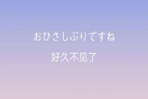 重庆排名前5的日语培训机构名单列表集锦